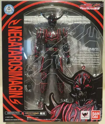 반다이 S.H.Figuarts 가면라이더 덴오 네가타로스