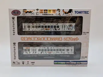 TOMYTEC 철도 컬렉션 와카야마 전철 타마 전철 2270계 2량 세트