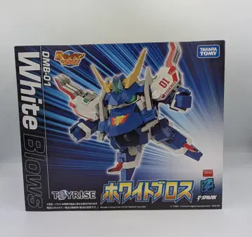타카라토미 TOYRISE 화이트브로스 DMB01