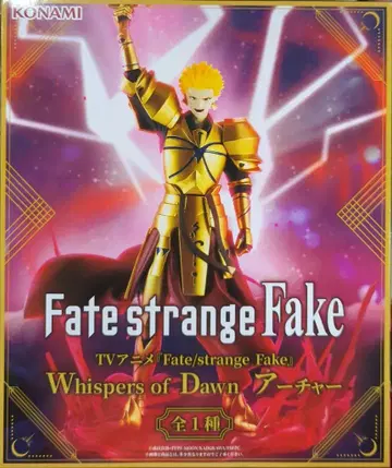 Whispers of Dawn 아처