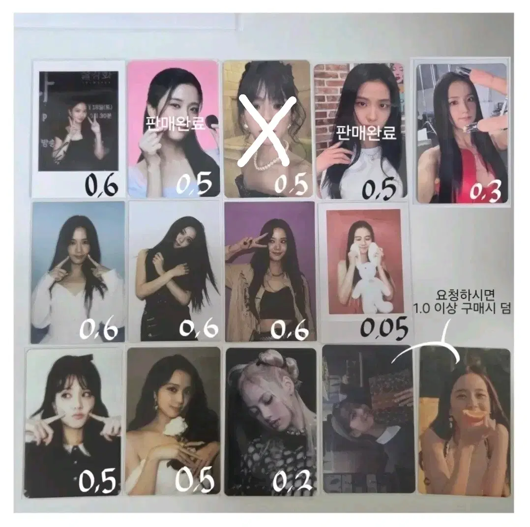 블랙핑크 지수 포카 양도