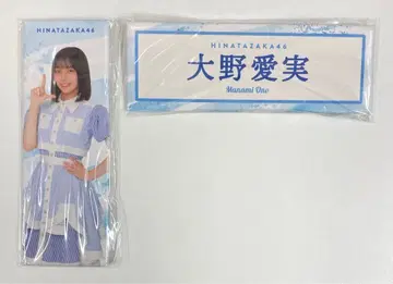 히나타자카46 히나타2025 로손 캠페인 오노 마나미 롱 캔뱃지