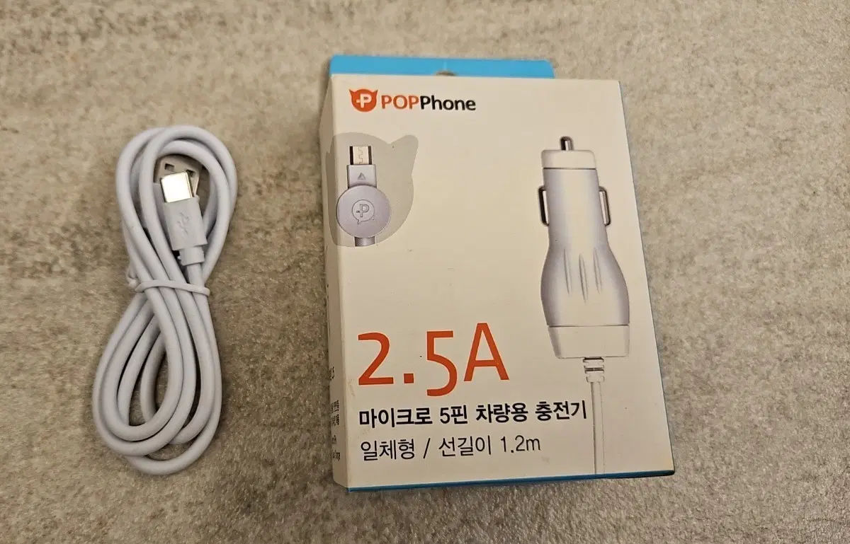 (미사용) POPPhone 마이크로 5핀 차량용 충전기 1.2m