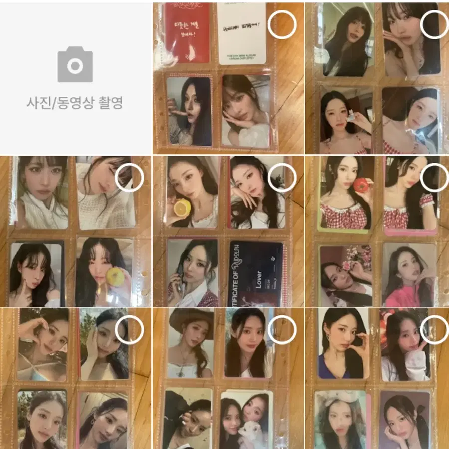 프로미스나인 프미나 프나 포토카드 포카 송하영박지원이채영이나경백지헌