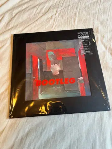 요네즈켄시 BOOTLEG 아트반 초회 한정판 CD 미재생