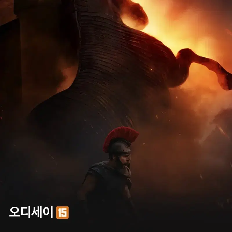 <용아맥 명당> 오디세이 개봉일 8/5 아맥 imax 용산 아이맥스 양도