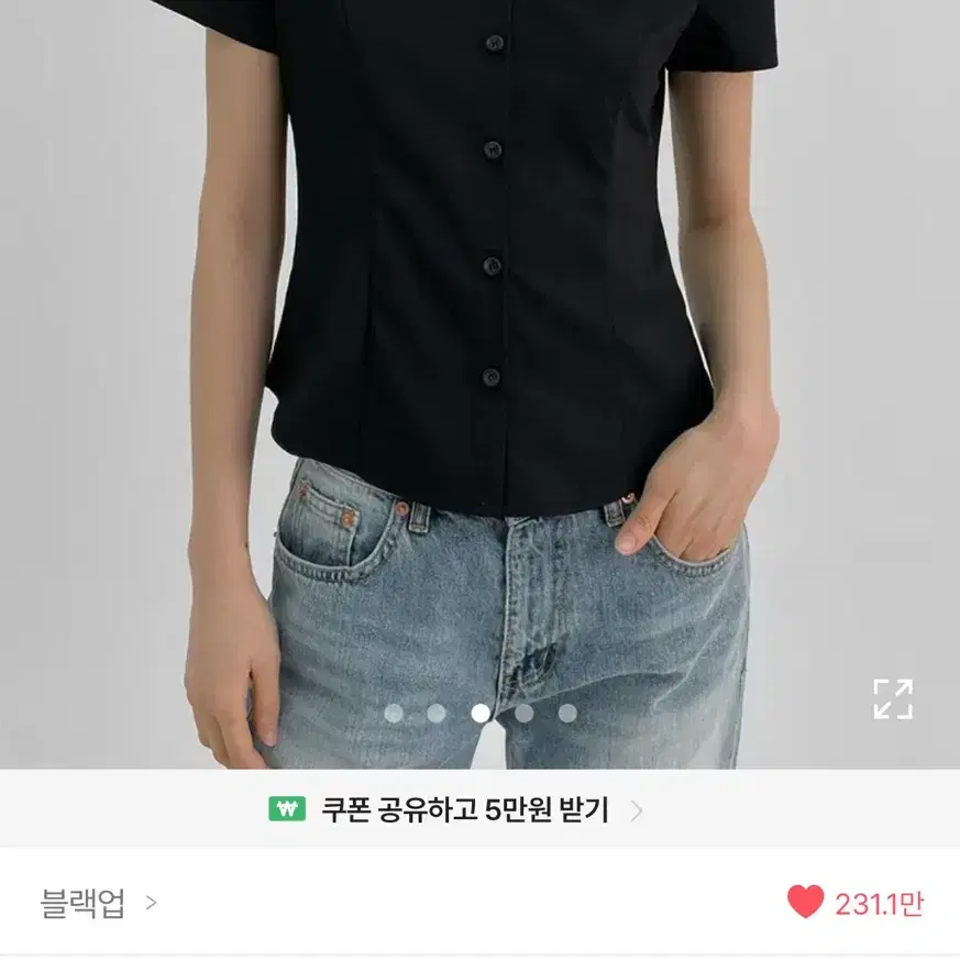 블랙업 샤큰 베이직 반팔셔츠 블랙