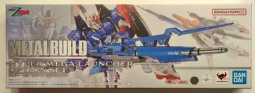 BANDAI SPIRITS METAL BUILD 기동전사 Z 건담 하이퍼 메가 런처 옵션 세트