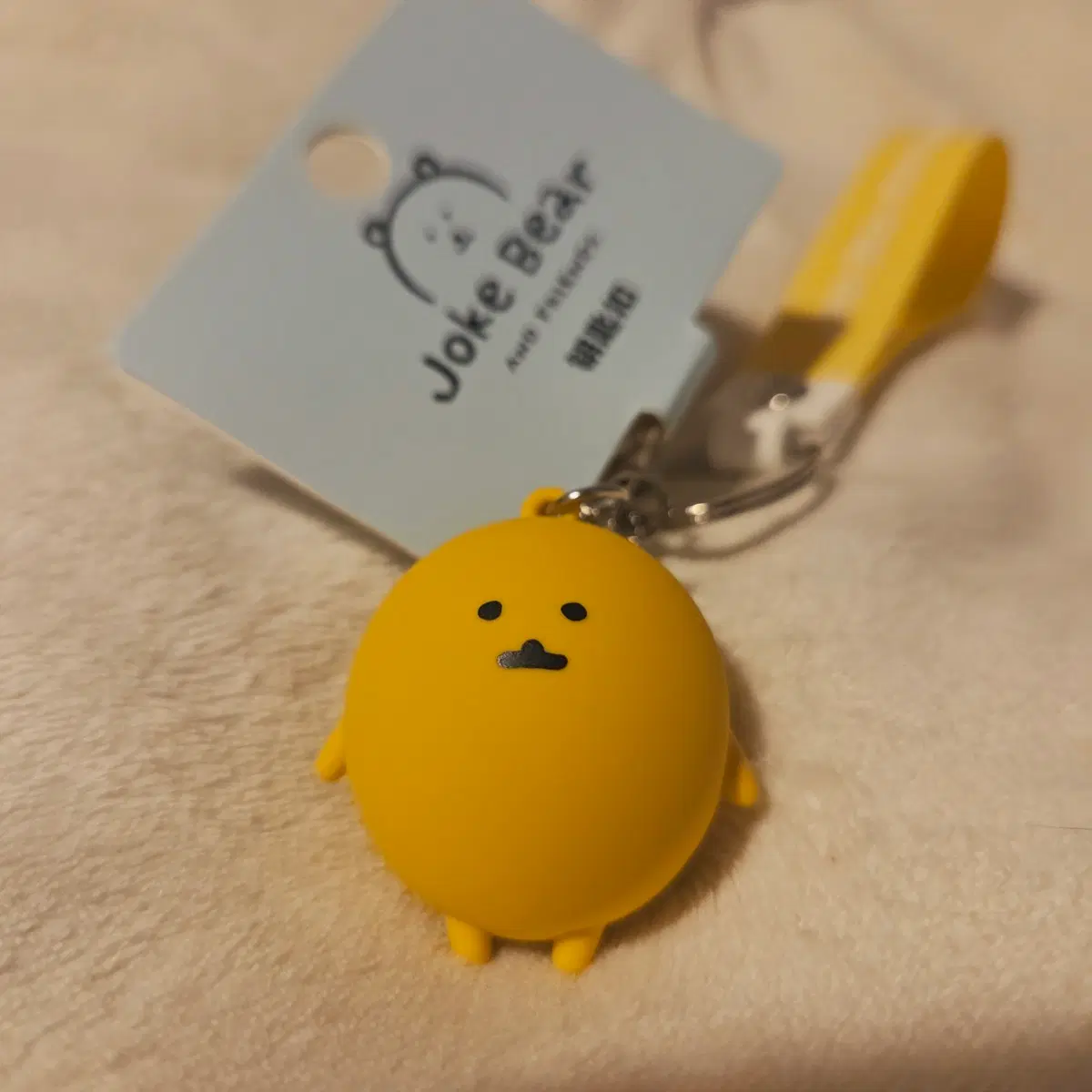 농담곰 두더지 고로케 친구