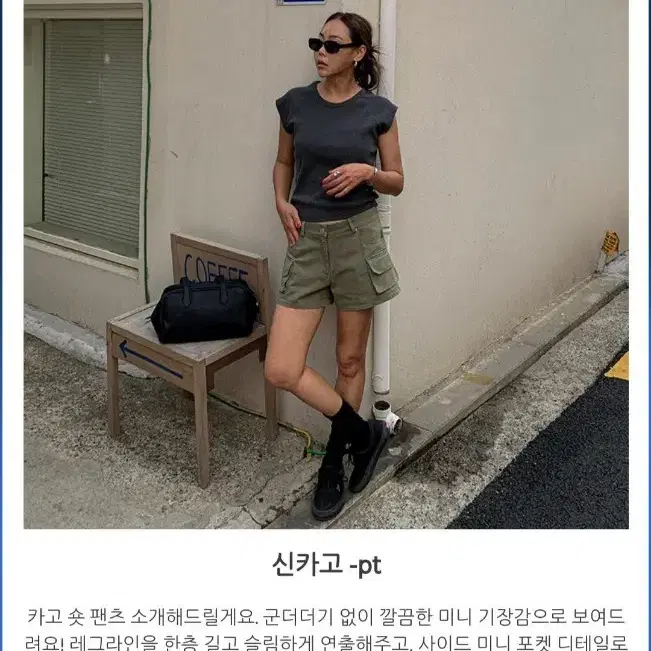 하나언니 카키 카고 숏팬츠 M