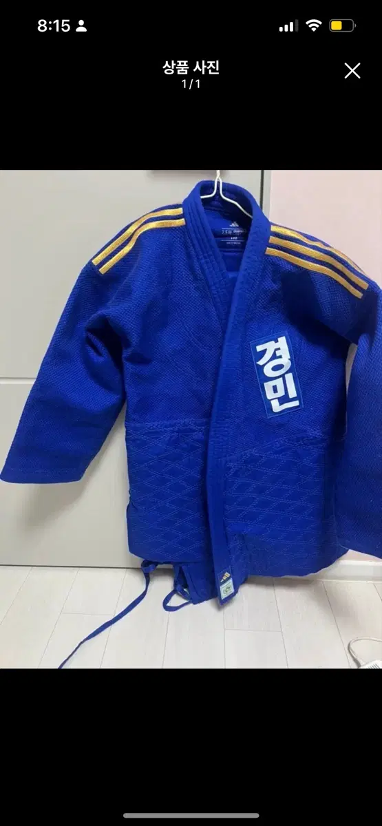 학교 패치 도복 삽니다