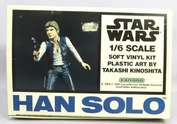 카이요도 SOFT VINYL KIT 오리지널 키노시타 타카시 HAN SOLO 1/6 스케일