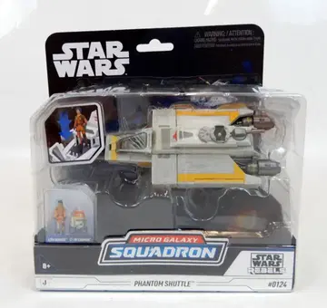 JAZWARES MICRO GALAXY SQUADRON PHANTOM SHUTTLE 124