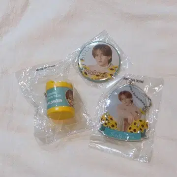 FANTASTICS 나카지마 소우타 SUNFLOWER