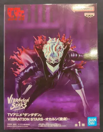 반다이 VIBRATIONSTARS 반프레스토 오카룬(변신)