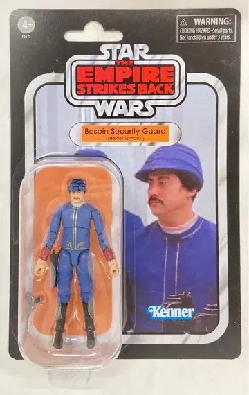 HASBRO VC 233 / 빈티지 컬렉션 베스핀 시큐리티 가드 (헬더 스피노자) VC233