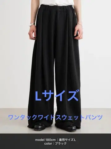 SINSS sweat pants / 원턱 와이드 스웨트 팬츠