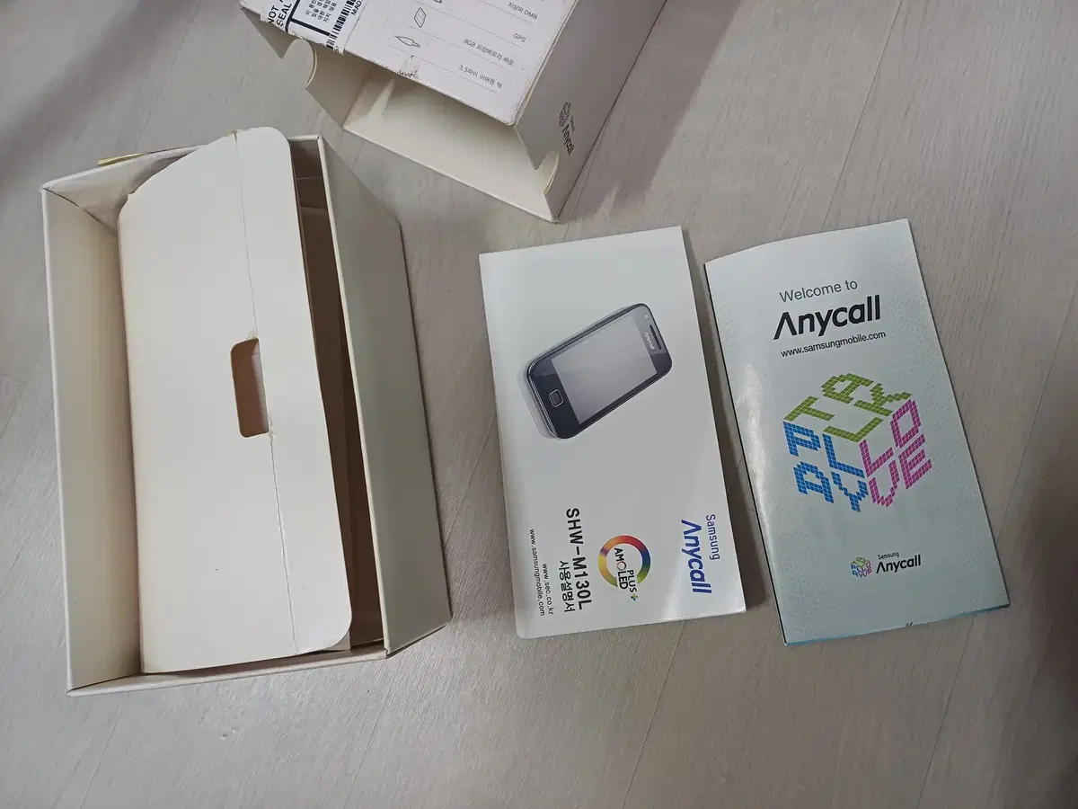 삼성 애니콜 스마트폰 ANYCALL 갤럭시2 SHW-M130L 박스 매뉴얼 사용설명서