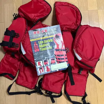 재해용 방재 두건 부착 구명조끼 어린이용 2개 세트