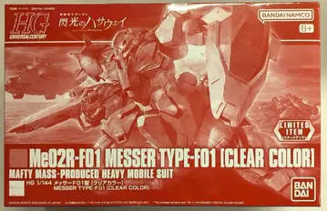 반다이 스피리츠 HGUC 1/144 기동전사 건담 섬광의 하사웨이 메사 F01형 [클리어 컬러] 리미티드