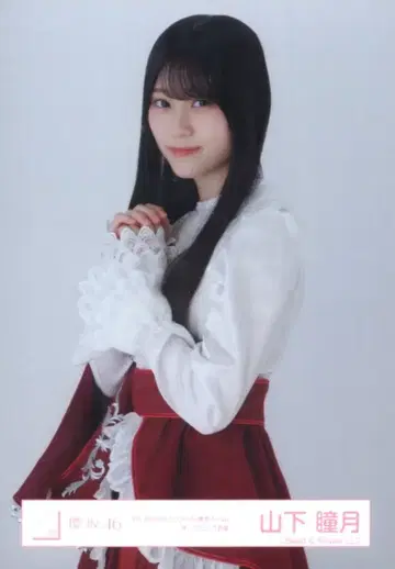 사쿠라자카46 4th YEAR ANNIVERSARY LIVE 야마시타 시즈키 [ 4th ARENA TOUR IN 도쿄돔 ] 오프닝 의상 츄