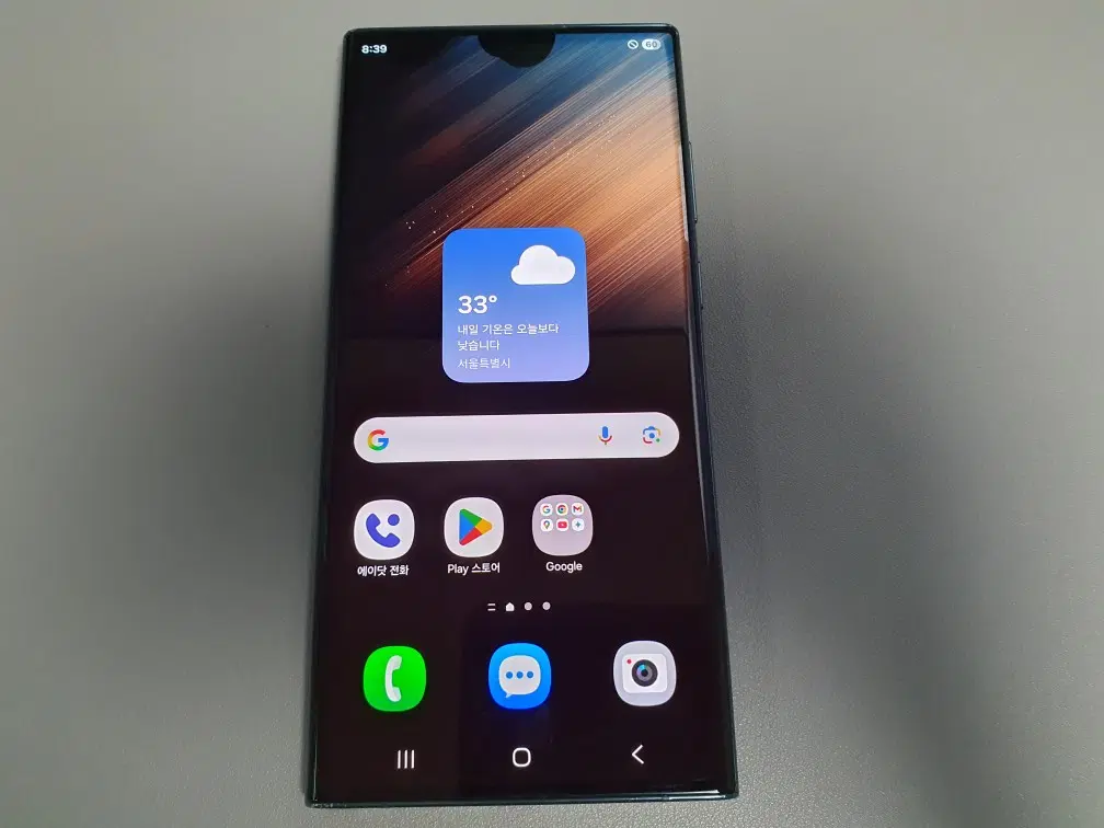갤럭시 S22 울트라 / 256GB / 그린
