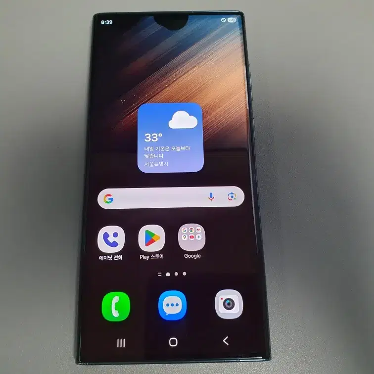 갤럭시 S22 울트라 / 256GB / 그린