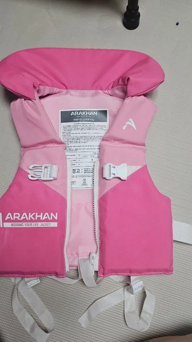 아라칸 아동 구명조끼 핑크 15- 25kg