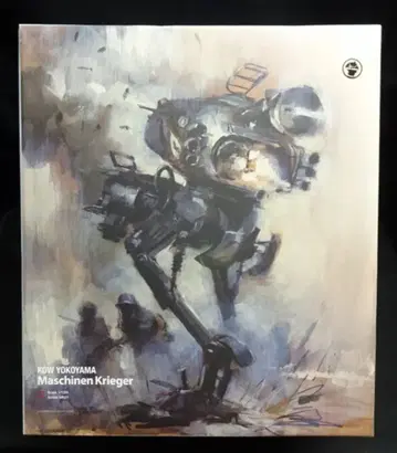 ThreeA Maschinen Krieger KOW YOKOYAMA Ma.K. KROTE P.A.TW47