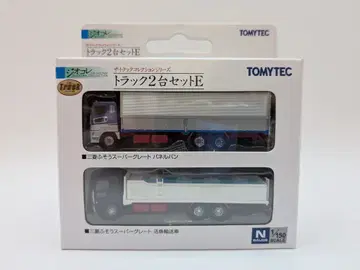 TOMYTEC 더 트럭 컬렉션/지오콜레 2대 세트 E 미쓰비시 후소 슈퍼 그레이트 E