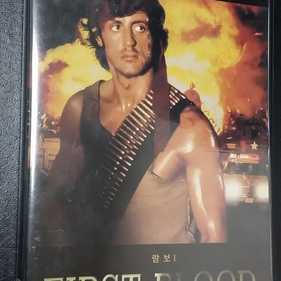 람보3퍼스트 블러드 DVD