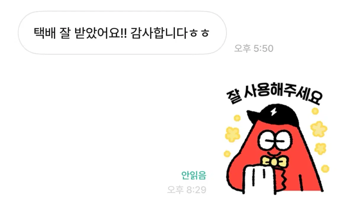 판매완료