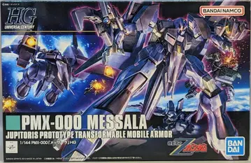BANDAI SPIRITS/반다이남코 HGUC 1/144 반다이남코판 멧사라 157