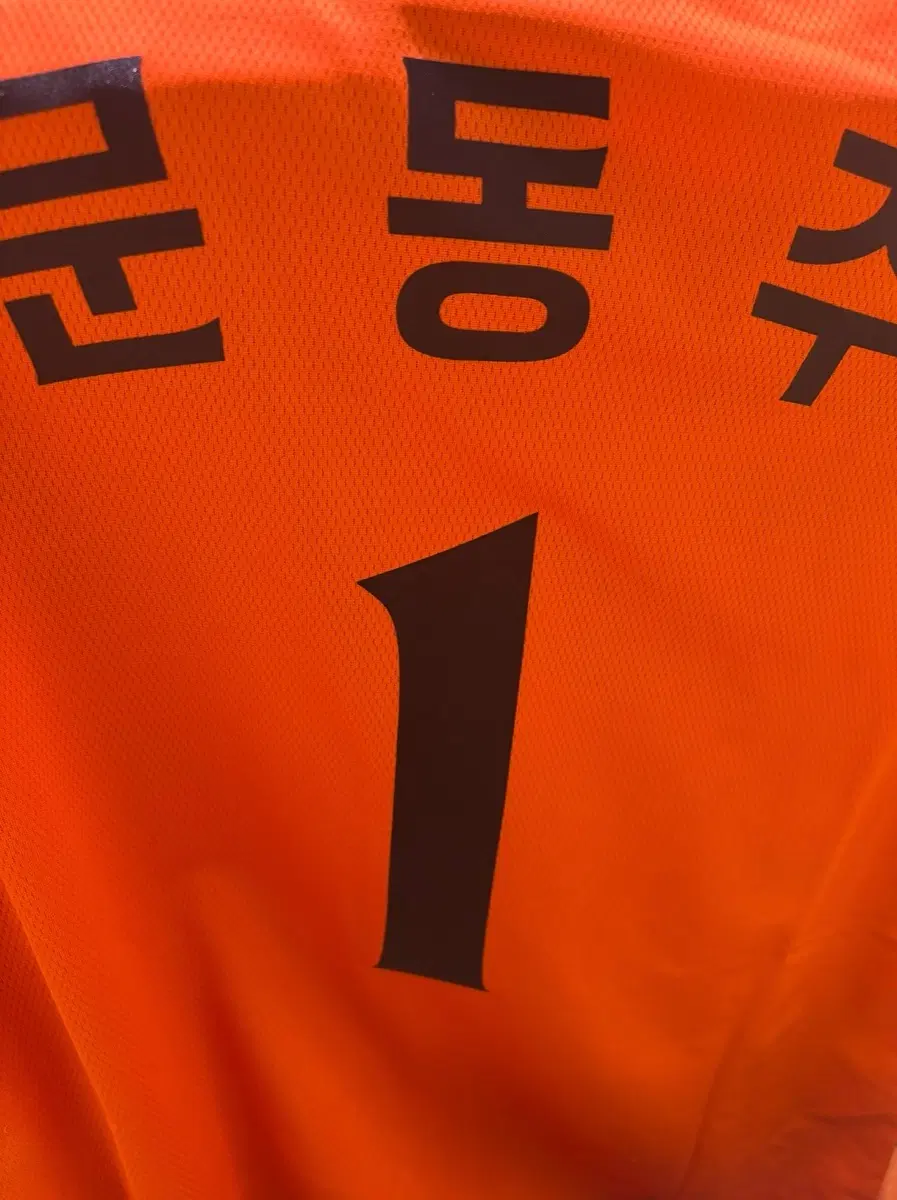 한화이글스 레플리카 오렌지 유니폼 100 문동주