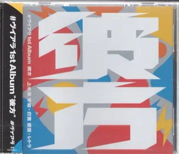 게임 CD PROJECT IM@S va-liv #브이알라 1st Album [카나타]