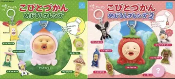 코비토즈칸 메지루시 프렌즈 1+2 전 13종 세트