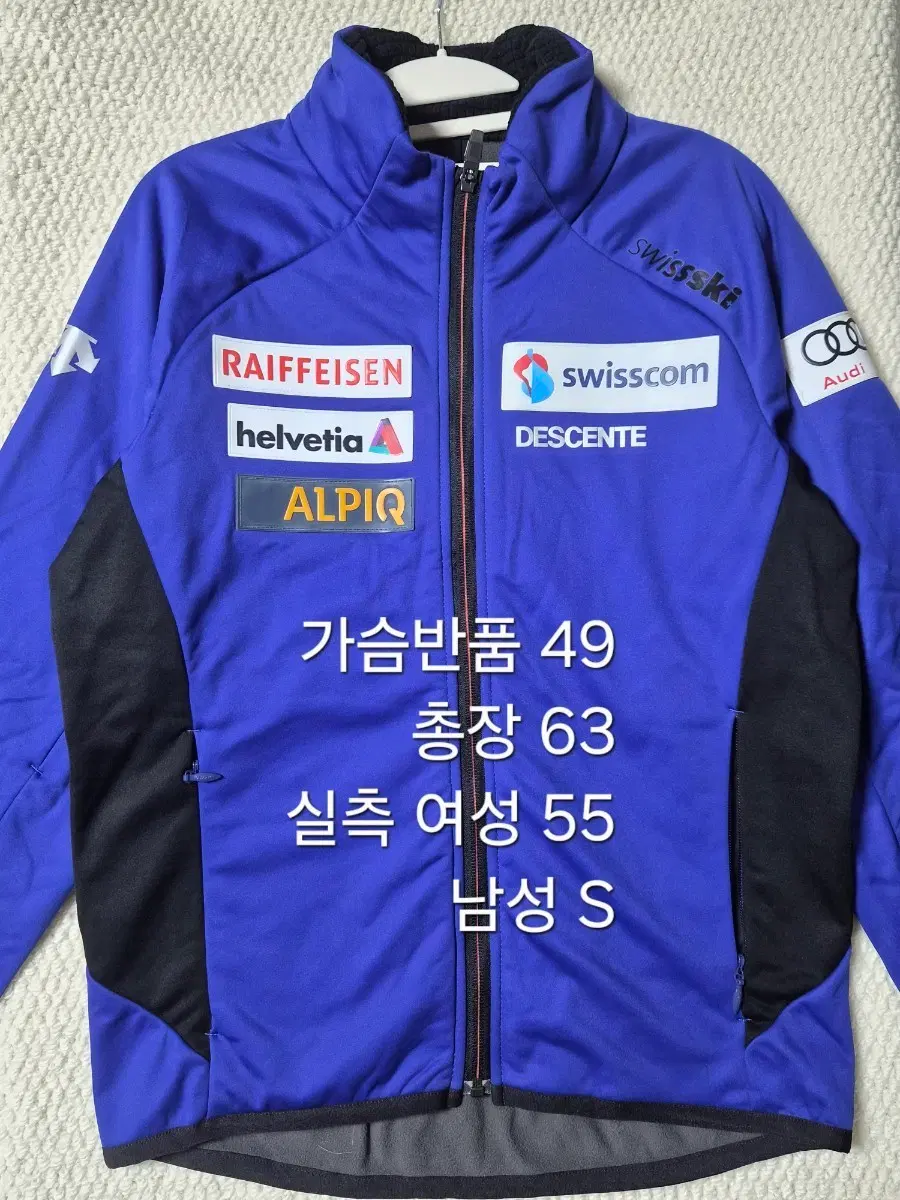 데상트 스위스스키 집업 자켓 블루