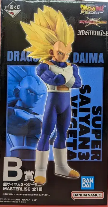 BANDAI SPIRITS 제일복권 드래곤볼 VS옴니버스 CROSS B상 초사이어인3 베지터 MASTERLISE