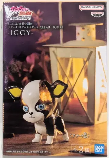 반프레스토 CLEAR FIGURE IGGY B 입 다물고