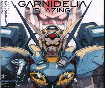 애니메이션 CD GARNiDELiA 애니메이션반)BLAZING/건담 G의 레콘기스타
