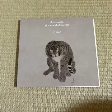 akira sakata giovanni di domenico iruman
