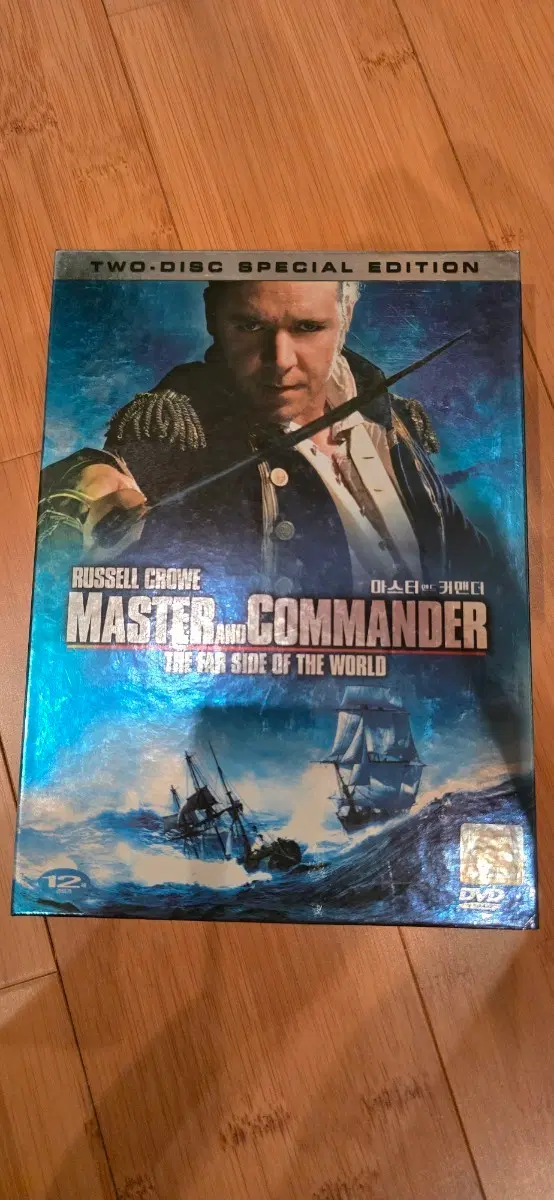 마스터 앤 커맨더: 위대한 정복자 (Master and Commander: The Far Side of the World, 2003) 2disc 디지팩 DVD 한정판