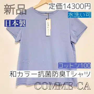일본제 청등색 클렌제 플라이스 반팔 티셔츠 면 100 코튼 100 완판