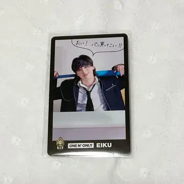 ONE N' ONLY EIKU EBiDAN 트레이딩 카드 원엔온리