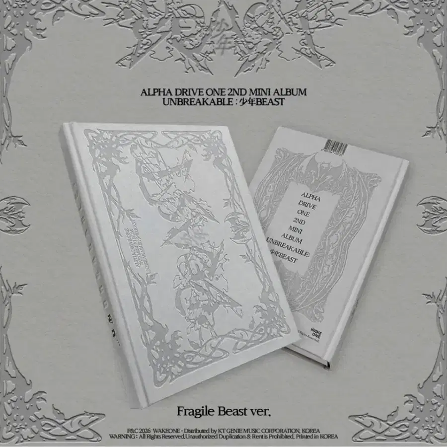 알파드라이브원 Fragile Beast ver. 미개봉 앨범 양도 판매
