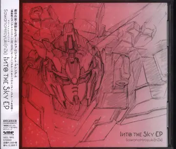 애니메이션 CD SawanoHiroyuki[nZk] 애니메이션반)Into the Sky/기동전사 건담 UC RE:0096 OP