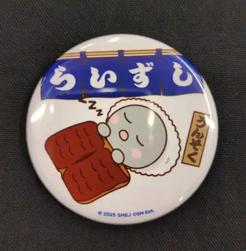 RIIZE RIIZE CHARACTER POP-UP [라이즈시] EUNSEOK 캔뱃지