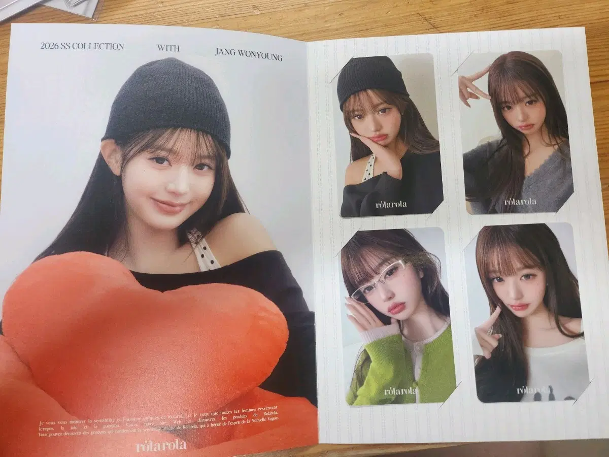 로라로라 장원영포카