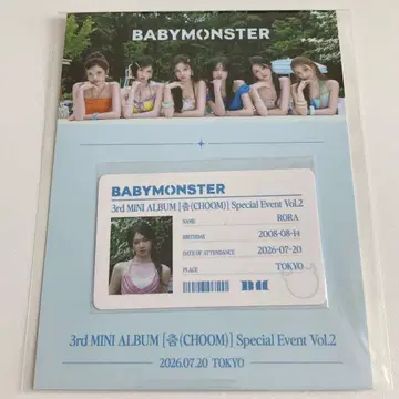 BABYMONSTER CHOOM 오프라인 이벤트 회장 한정판 ID 카드 로라