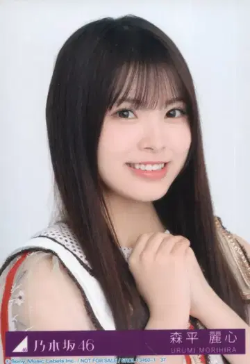 노기자카46 비리야니 초회 한정판 모리히라 레이신 봉입 특전 브로마이드 요리